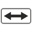 Дорожный знак 8.3.3 «Направления действия» (металл 0,8 мм, III типоразмер: 450х900 мм, С/О пленка: тип А коммерческая)
